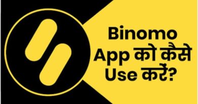 Binomo-app-kaise-use-kare
