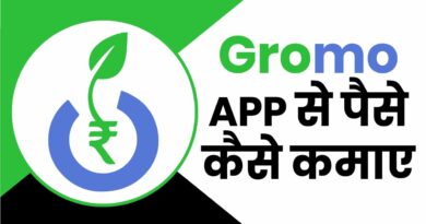 gromo-app-use-karke-paise-kaise-kamaye