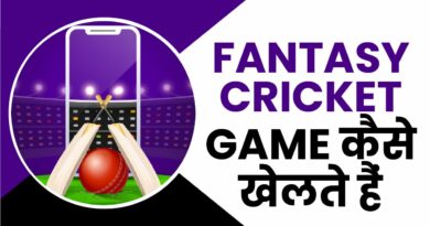 fantasy-cricket-game-kaise-khele