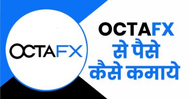 octafx-trading-app-me-trading-karke-paise-kaise-kamaye