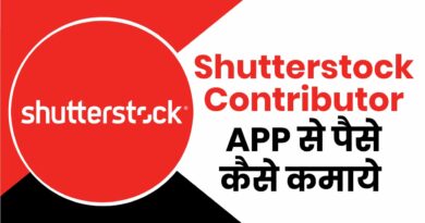 shutterstock-contributor-app-se-paise-kaise-kamaye