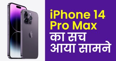 iPhone-14-pro-max-का-सच-आया-सामने